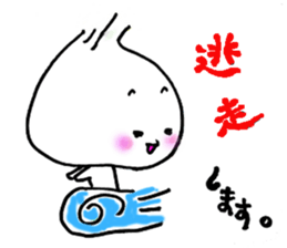 Best Baby sticker #4380994