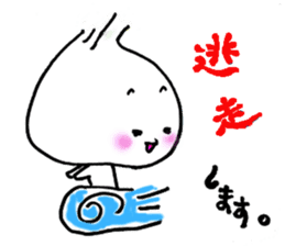 Best Baby sticker #4380994