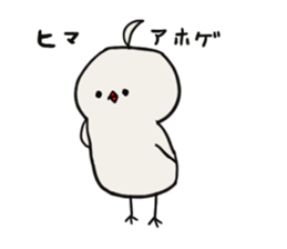 Himatori. it is always spare himatori. sticker #4381066