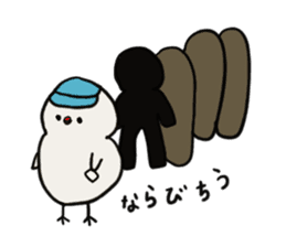 Himatori. it is always spare himatori. sticker #4381074