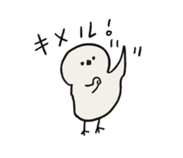 Himatori. it is always spare himatori. sticker #4381077