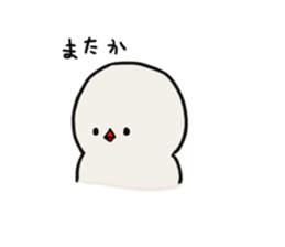 Himatori. it is always spare himatori. sticker #4381082