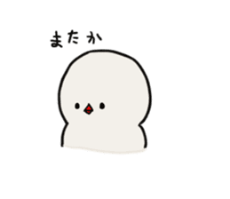 Himatori. it is always spare himatori. sticker #4381082