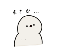 Himatori. it is always spare himatori. sticker #4381083