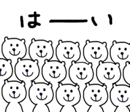 Charming White Bear sticker #4381112