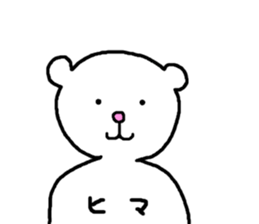 Charming White Bear sticker #4381118