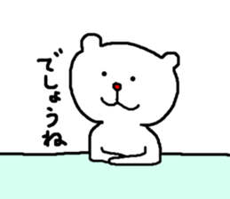 Charming White Bear sticker #4381123