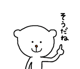 Charming White Bear sticker #4381130