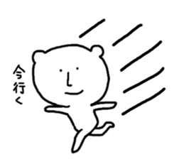 Charming White Bear sticker #4381134