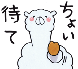 "Yuru-Alpaca" Sticker sticker #4381304