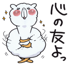 "Yuru-Alpaca" Sticker sticker #4381305
