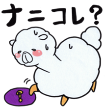 "Yuru-Alpaca" Sticker sticker #4381307