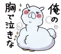 "Yuru-Alpaca" Sticker sticker #4381309