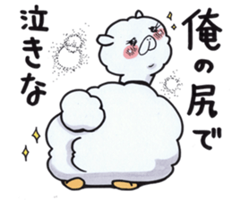 "Yuru-Alpaca" Sticker sticker #4381310