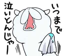"Yuru-Alpaca" Sticker sticker #4381311