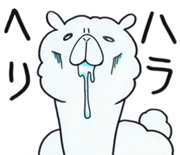 "Yuru-Alpaca" Sticker sticker #4381326