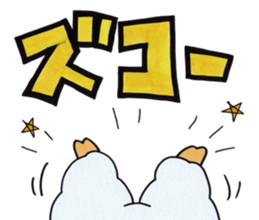 "Yuru-Alpaca" Sticker sticker #4381327