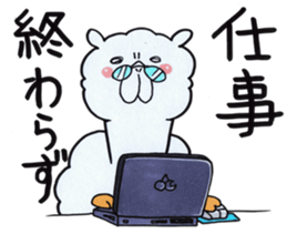 "Yuru-Alpaca" Sticker sticker #4381328