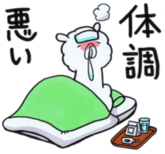 "Yuru-Alpaca" Sticker sticker #4381329