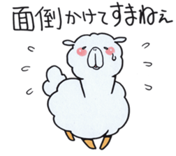 "Yuru-Alpaca" Sticker sticker #4381333