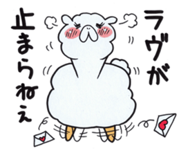 "Yuru-Alpaca" Sticker sticker #4381339
