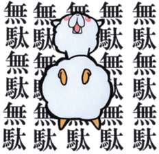 "Yuru-Alpaca" Sticker sticker #4381342