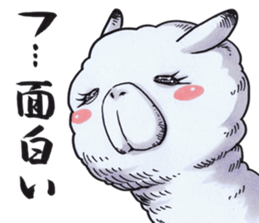 "Yuru-Alpaca" Sticker sticker #4381343