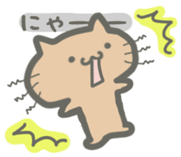 cute rabbit and cat sticker #4381510