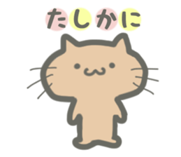 cute rabbit and cat sticker #4381529