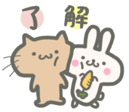 cute rabbit and cat sticker #4381531