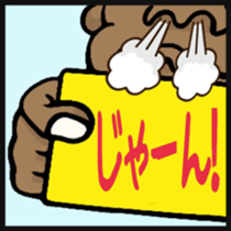 Hand sign selection sticker #4381555