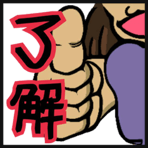 Hand sign selection sticker #4381558