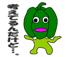 Vegetables squadron "TAIHEN-JA" sticker #4381585