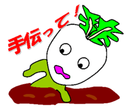 Vegetables squadron "TAIHEN-JA" sticker #4381586