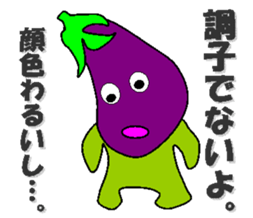 Vegetables squadron "TAIHEN-JA" sticker #4381587