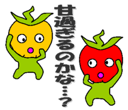 Vegetables squadron "TAIHEN-JA" sticker #4381591