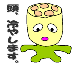 Vegetables squadron "TAIHEN-JA" sticker #4381595