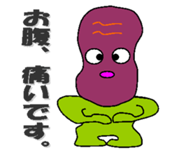 Vegetables squadron "TAIHEN-JA" sticker #4381599