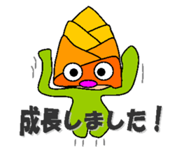 Vegetables squadron "TAIHEN-JA" sticker #4381600