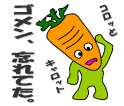 Vegetables squadron "TAIHEN-JA" sticker #4381608