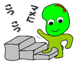 Vegetables squadron "TAIHEN-JA" sticker #4381610