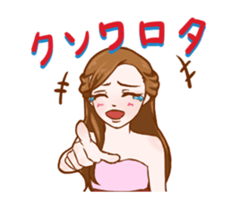 Daily life Sticker of miitan sticker #4381629