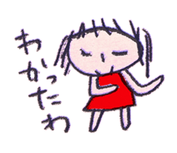 graffiti girl sticker #4381711