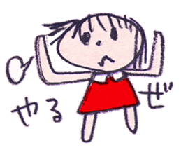 graffiti girl sticker #4381733