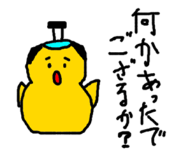 Lord of chick sticker #4381746