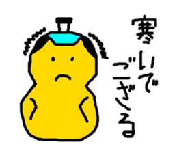 Lord of chick sticker #4381750