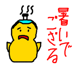 Lord of chick sticker #4381751