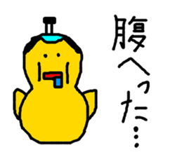 Lord of chick sticker #4381752