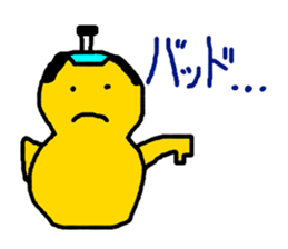 Lord of chick sticker #4381756