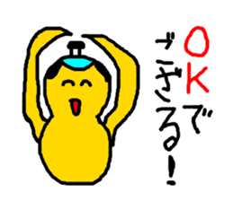 Lord of chick sticker #4381757